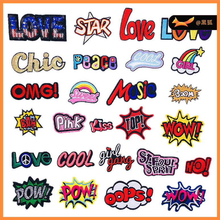 English alphabet embroidery cloth sticker LOVE alphabet embroidery label hat Patches sticker ironing