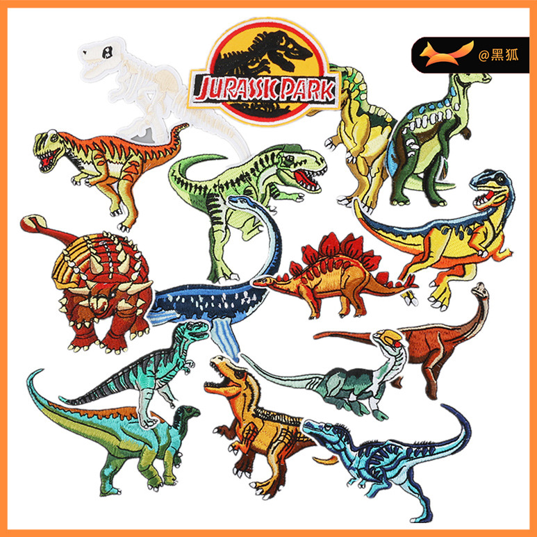 cartoon Dinosaur Story embroidery cloth sticker Patches sticker embroidery label