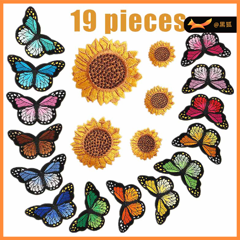 Embroidery Cloth Sticker Patches Sticker Cartoon Sunflower Embroidery Sticker Ironing Sticker