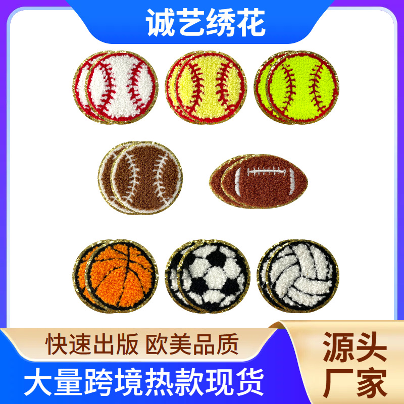 sports ball series basketball volleyball football baseball patch