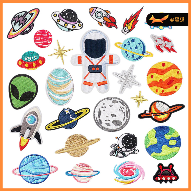 embroidery cloth sticker embroidery label rocket decoration  cartoon embroidery sticker planet Patches sticker