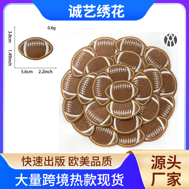 embroidery cloth sticker sports football adhesive ironing DIY backpack clothing patch