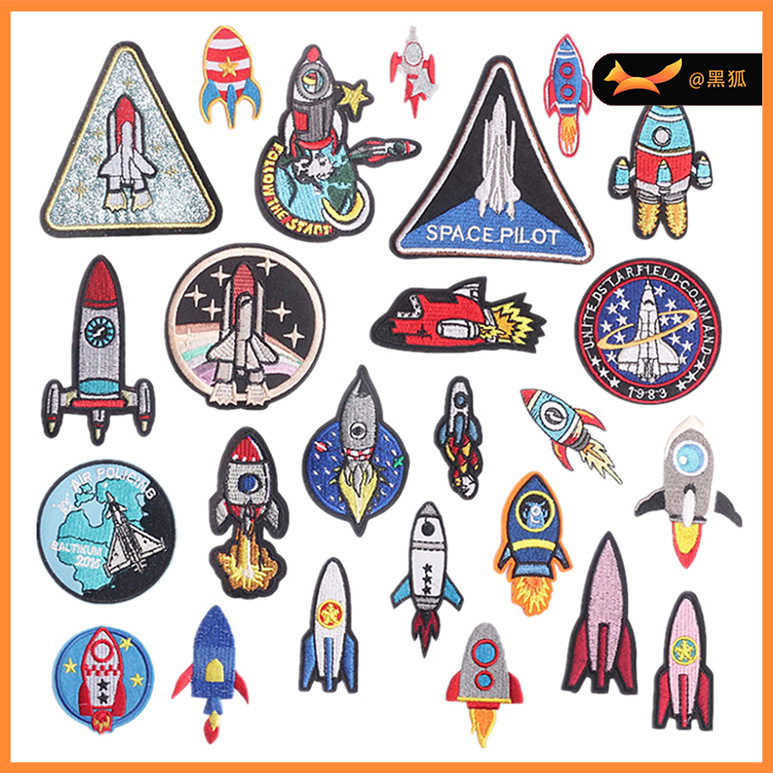 Cartoon Embroidery Cloth Sticker Rocket Embroidery Bag Patches Sticker