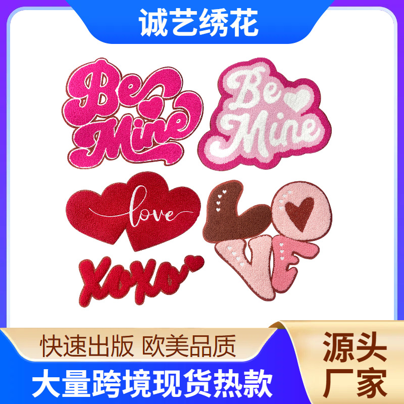 Valentine's Day limited Glitter cloth sticker large patch