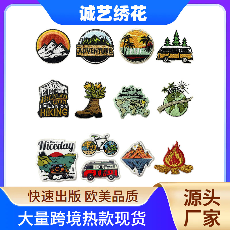 outdoor 13 adhesive iron iron on patches clothing accessories bag patches
