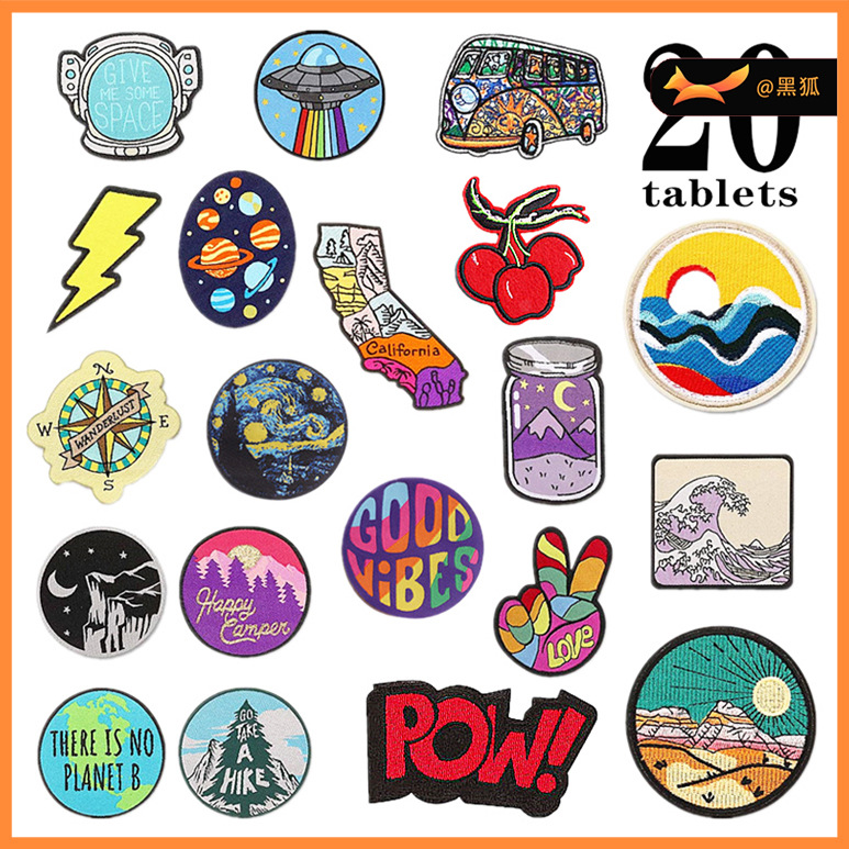 embroidery cloth sticker clothes decorative embroidery label