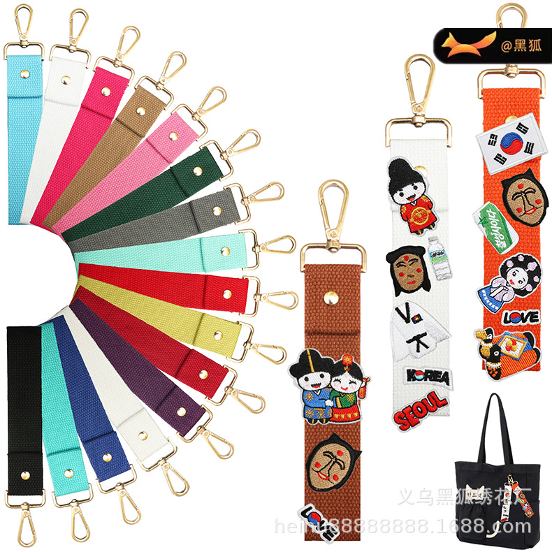 DIY Cloth Sticker Decorative Ribbon Alloy Keychain Bag Pendant Style