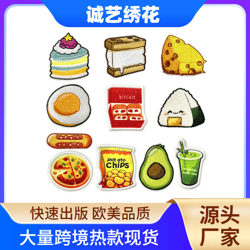 cartoon food 11 set series clothing cosmetic bag accessories adhesive iron patch