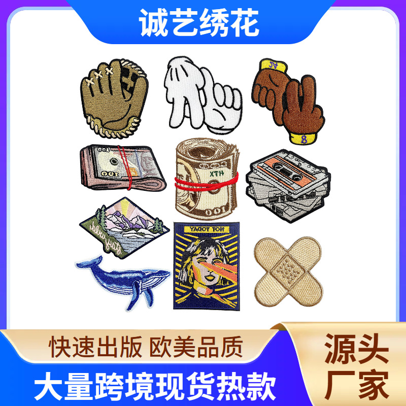 creative embroidery jacket shirt mobile phone case Patches accessories DIY badge cloth sticker