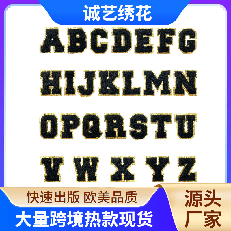 5.5cm DIY black 26 letter adhesive sticker clothing bag patch.