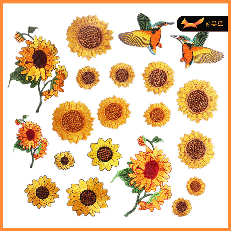 daisy embroidery cloth sticker sunflower DIY sunflower clothes Patches sticker