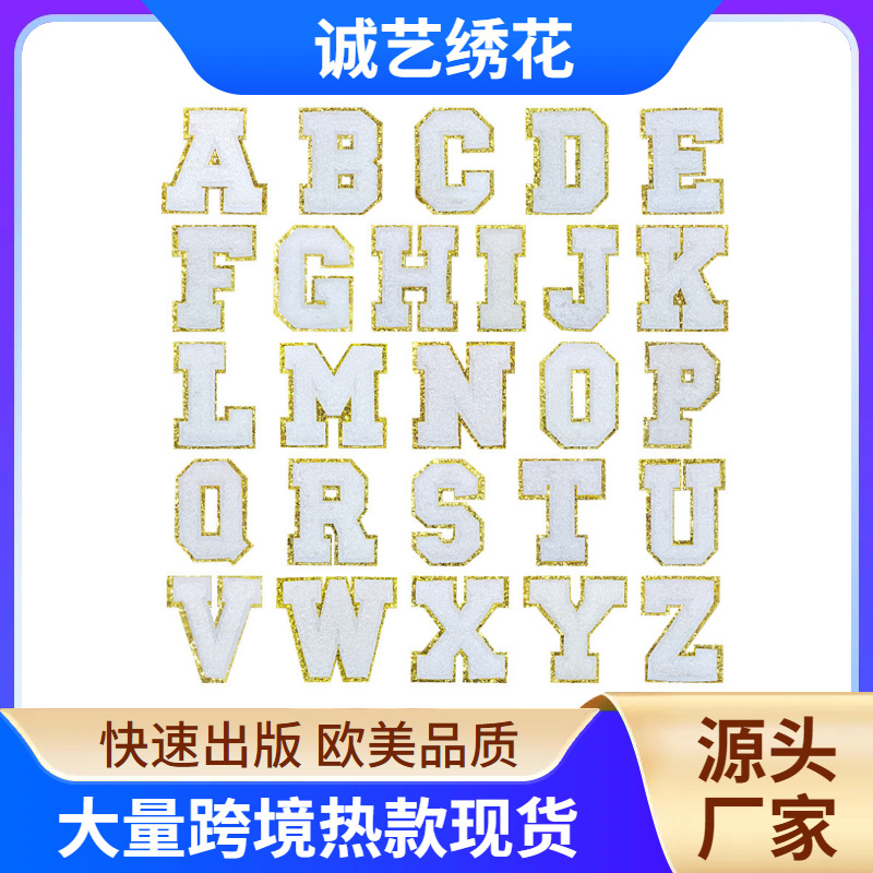 DIY 5.5cm white 26 letters adhesive cloth sticker bag accessories patch