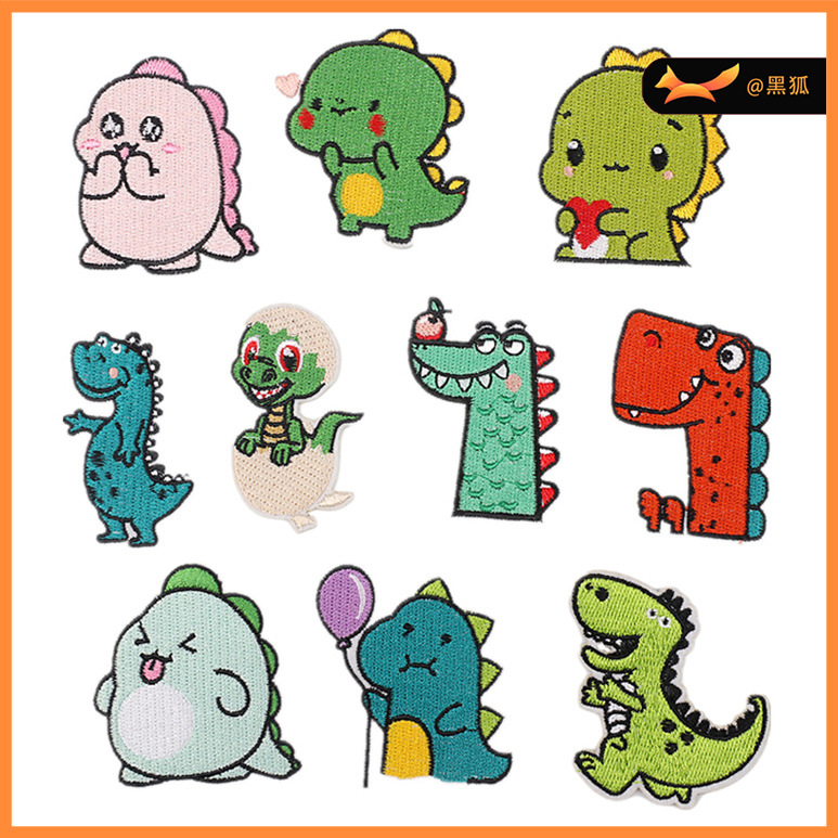 cartoon dinosaur cute embroidery dinosaur embroidery cloth sticker bag Patches sticker clothes