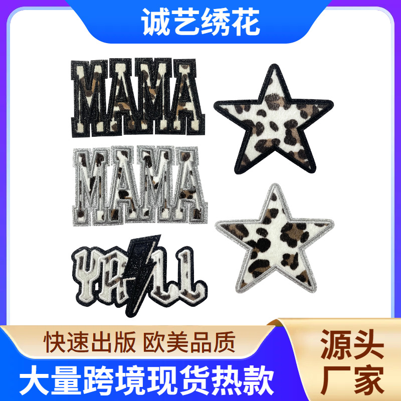 leopard print MAMA ironing embroidery cloth sticker DIY hat bag accessories patch