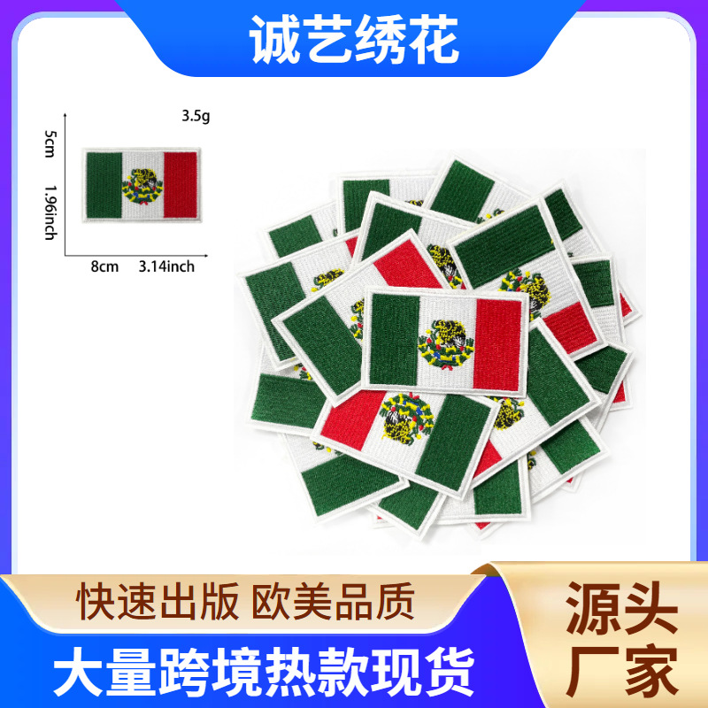 Mexican flag adhesive iron cloth sticker clothing hat bag patch