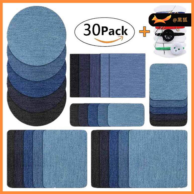 sticker ironing 5 embroidery cloth sticker ironing any cut Patches sticker hot