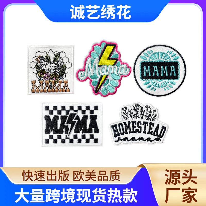 MAMA series embroidery cloth sticker seam-free ironing patch