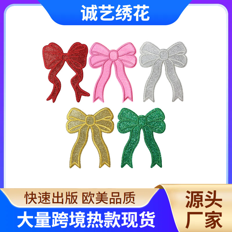 split glitter embroidery Patches ironing embroidery Patches DIY