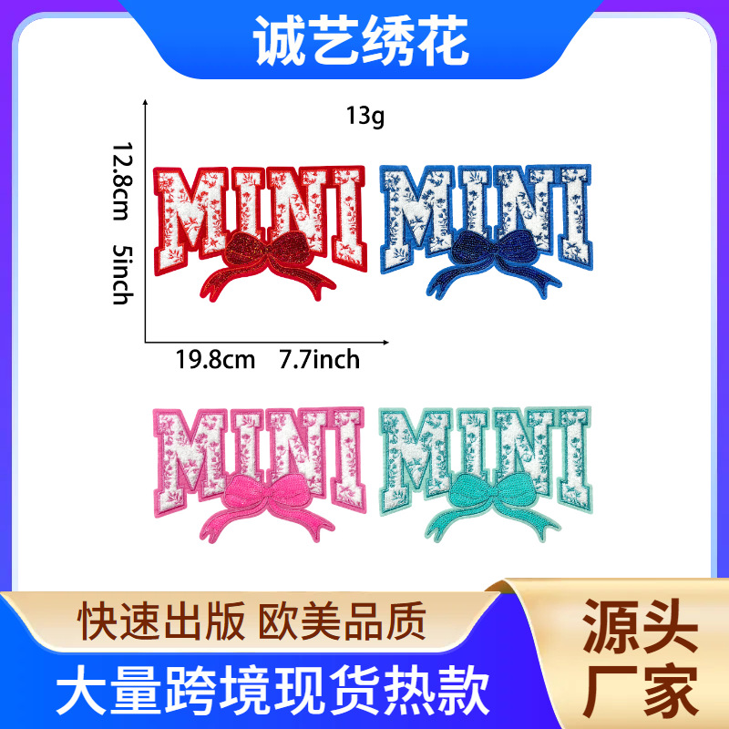 19cm embroidery cloth sticker DIY clothing accessories patch