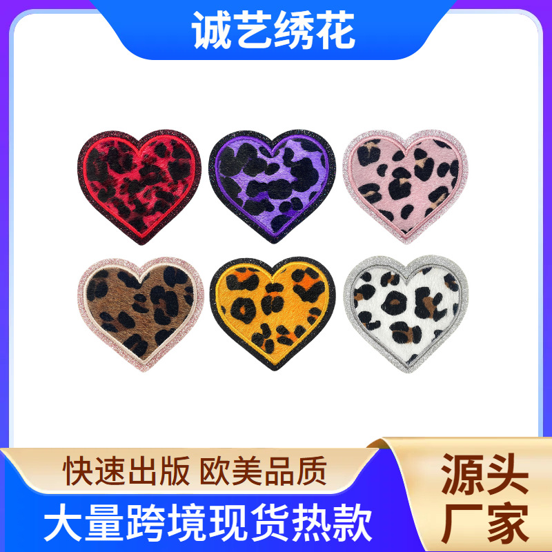 love leopard print ironing glitter cloth sticker DIY bag hat patch