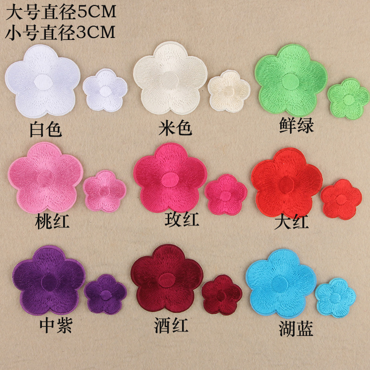 Large 5cm 3cm Patches Cloth Patches Table Tablecloth Quilt Cover Sheet Hole Patches Decorative Belt