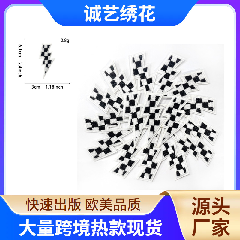 checkerboard lightning 6cm embroidery cloth sticker DIY hat backpack patch