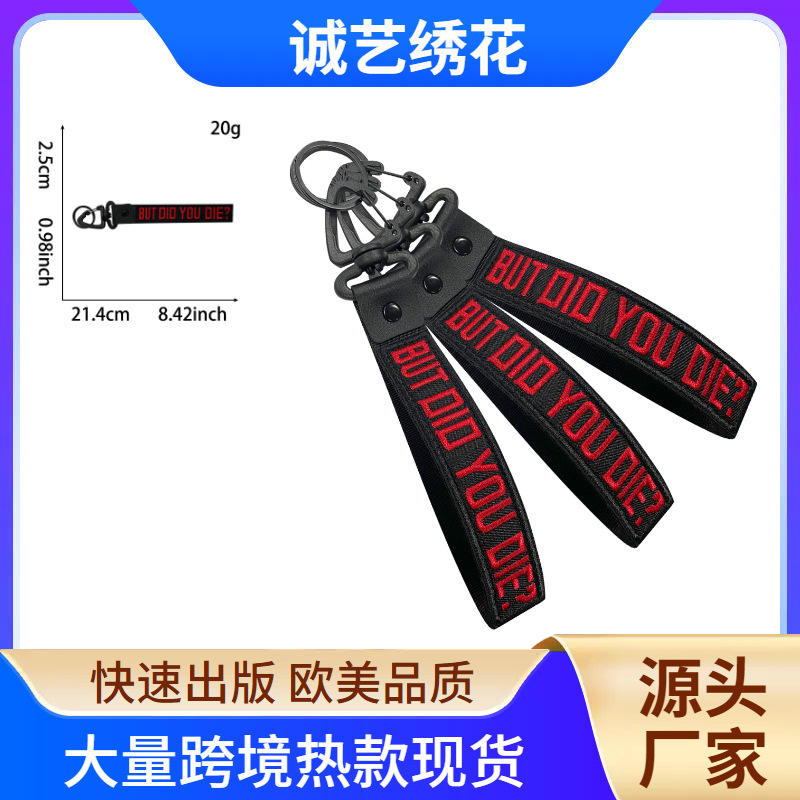 sports wrist lanyard letter cloth strip air luggage bag single-sided keychain