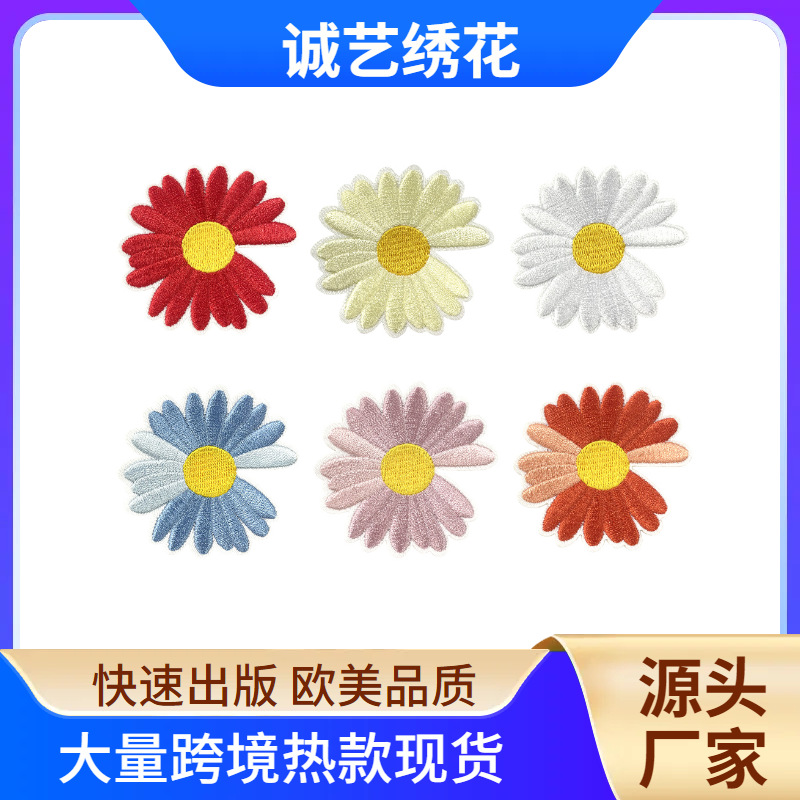 round lack wrinkle 6-series embroidery sewing adhesive cloth sticker universal clothing accessories