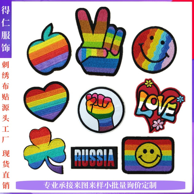 embroidery cloth sticker love embroidery sticker Patches hole sticker decorative Patches sticker