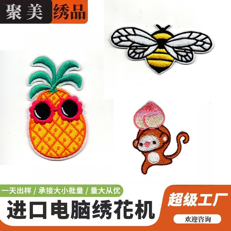 Embroidery cloth patch