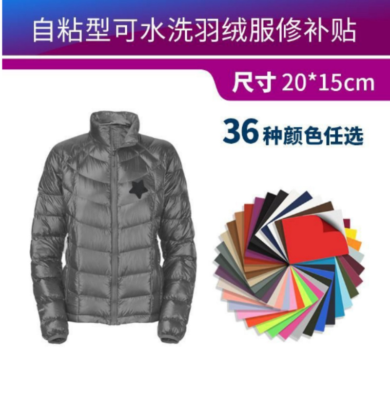 jacket clothes Patches sticker repair sticker size hole sticker unisex self-adhesive sticker