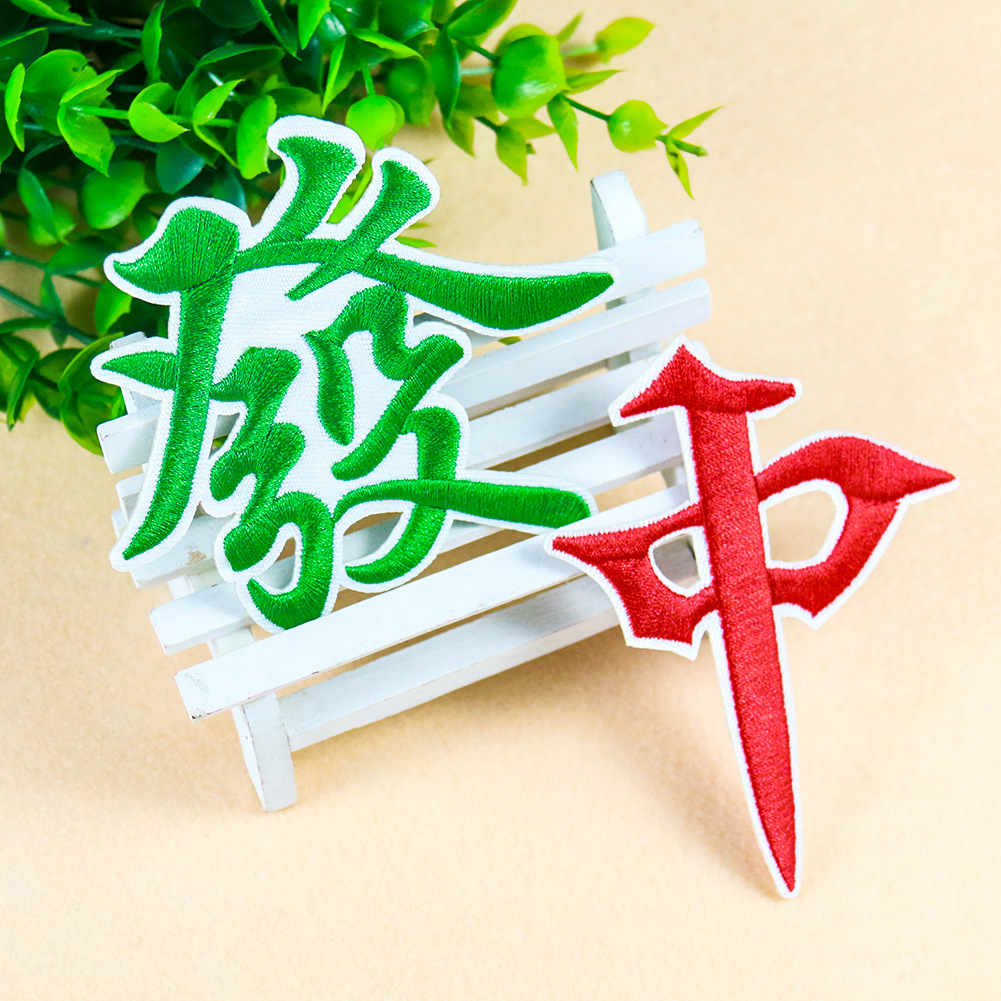 Mahjong Image Illustration Style Clothes Decorative Cloth Embroidery Cloth Patches