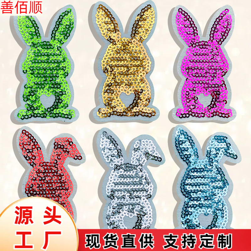 Embroidery Cloth Sticker Adhesive Clothing Accessories Cartoon Jewelry Patch