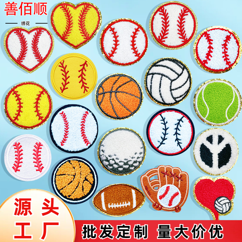 embroidery ball sticker baseball football volleyball basketball cloth sticker Patches clothing bag embroidery decorative sticker