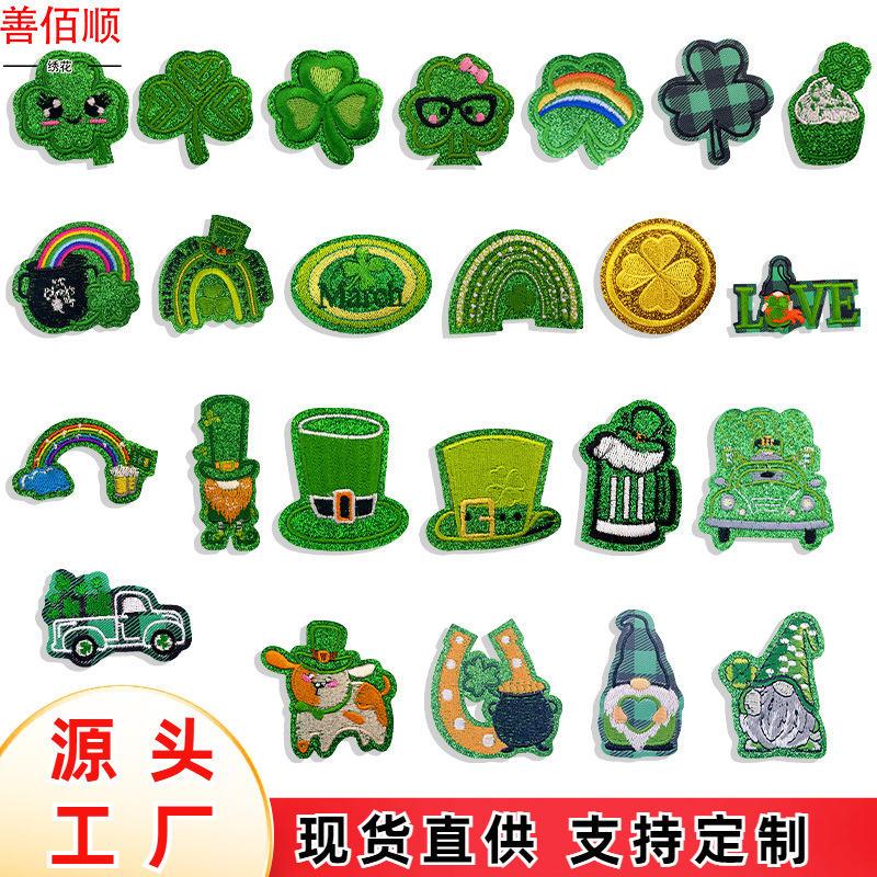 Cartoon cloth sticker embroidery flower lucky grass green ironing clothes Patches sticker