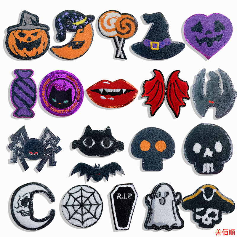 Halloween flower Patches set pumpkin lantern witch hat skull and other creative DIY Patches stickers