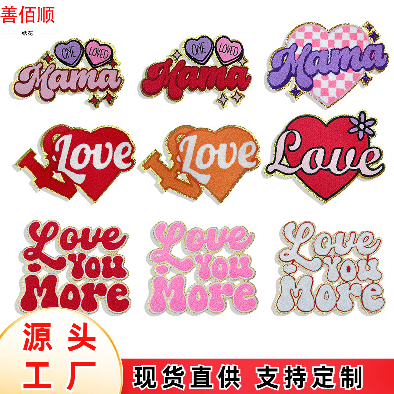 LOVE cloth sticker embroidery Patches accessories decoration DIY embroidery adhesive back decoration