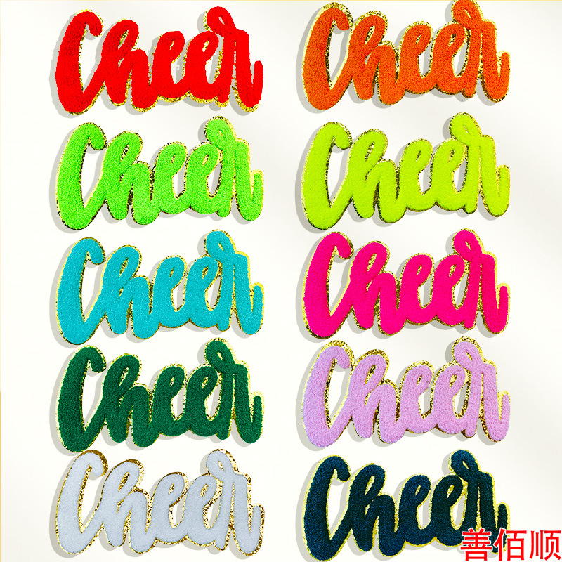embroidery cheer word cloth sticker Gritte bottom clothing accessories DIY decorative embroidery patch