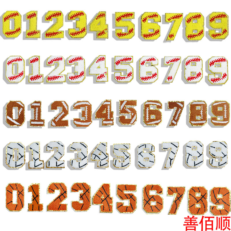 embroidery Gritte cloth sticker baseball football volleyball basketball football ironing embroidery flower