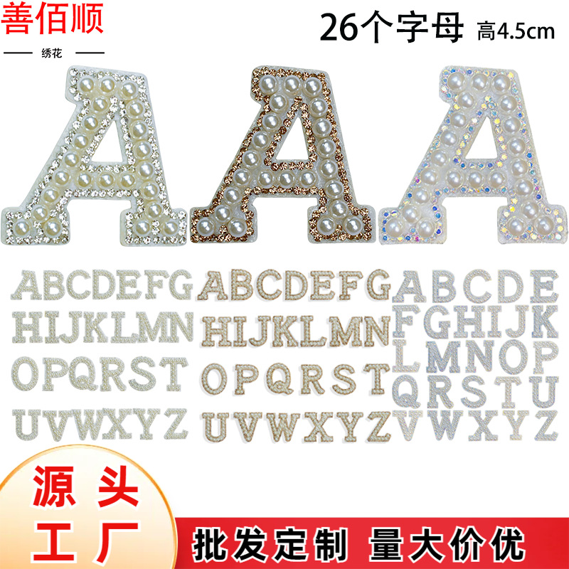 Height 4.5cm diamond pearl letter cloth sticker A-Z 26 English words DIY decorative Patches bar plus adhesive backing