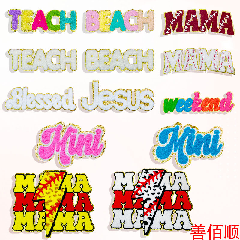 embroidery English word MAMA TEACH BEACH letter cloth sticker clothes embroidery flower Patches sticker