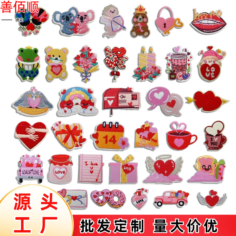 Embroidery flower Valentine's Day series cloth sticker LOVE love letter lock love car bear doll couple sticker