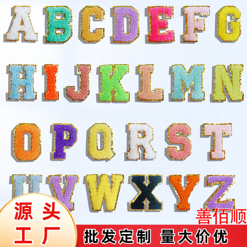 7cmbottom 26 letter sticker colored embroidery flower A-Z English cloth sticker clothing accessories patch