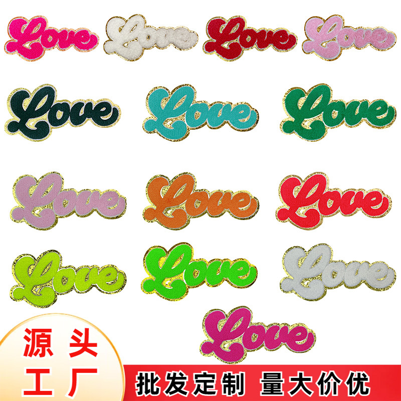 Valentine's Day word size love embroidery cloth sticker badge adhesive clothing accessories patch