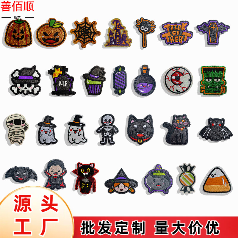 Halloween themed sticker embroidery Patches cloth sticker skeleton spider bat ghost pumpkin creative DIY decorative sticker