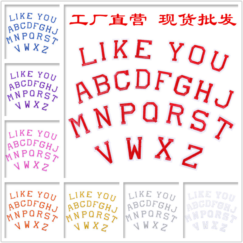 26 letters black and white English letters Patches school number clothing accessories adhesive backing
