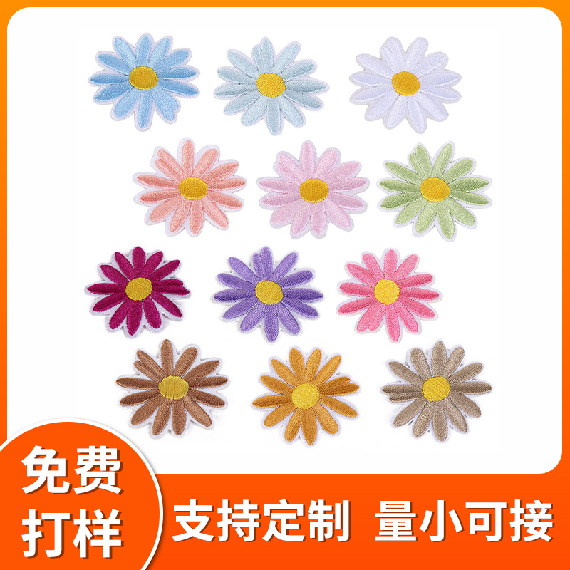 embroidery cartoon daisy embroidery cloth sticker jacket adhesive Patches sticker hat sock clothing embroidery label
