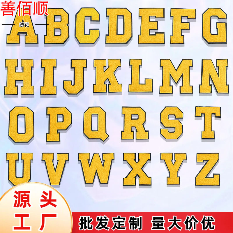8cm letter cloth sticker 26 English Patches stickers clothing bag accessories DIY jewelry decoration