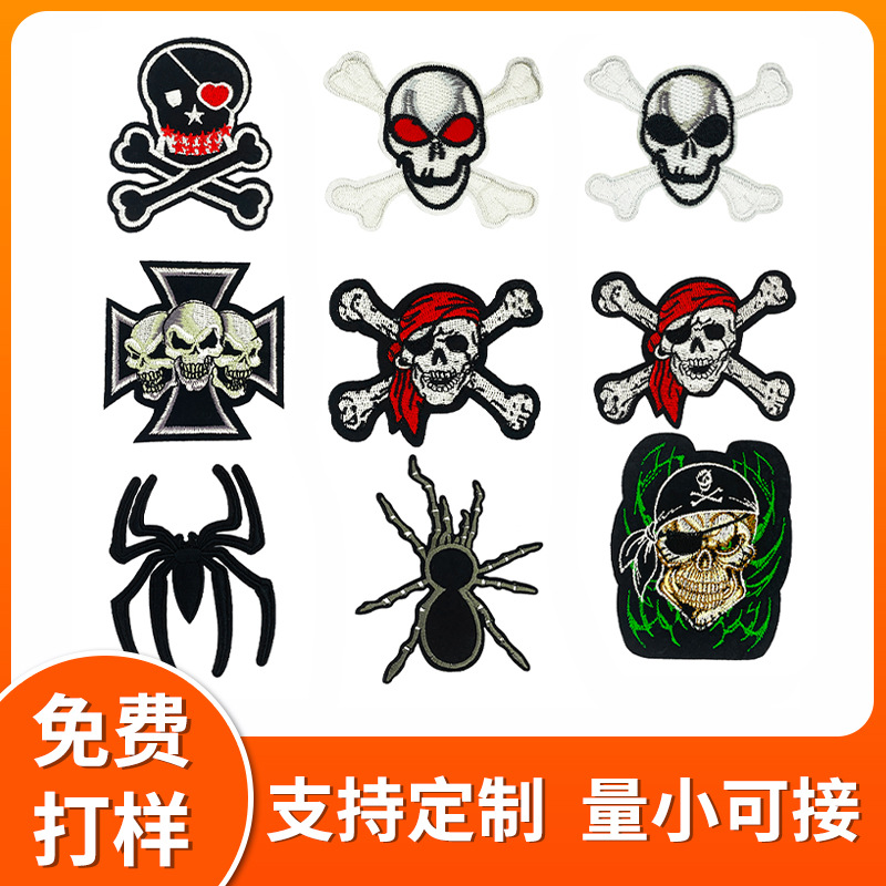 skull embroidery cloth sticker embroidery clothing accessories Patches sticker embroidery cloth sticker adhesive cloth label