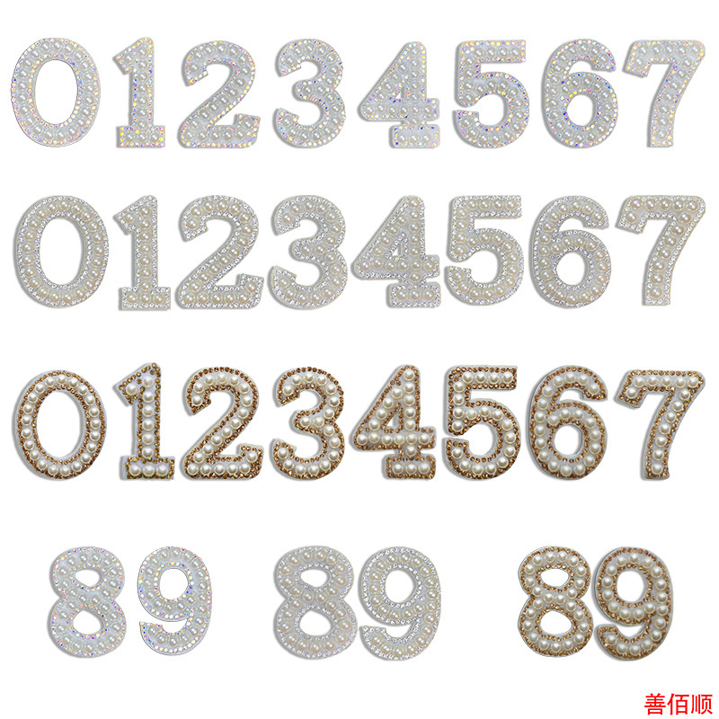 4.5cm diamond pearl sticker 0-9 set optional ironing cloth sticker DIY clothing bag